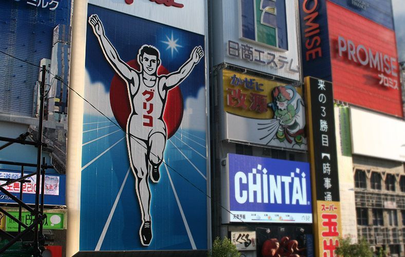 Glico Man, un símbolo de Osaka (que ver en Japón en 15 días)