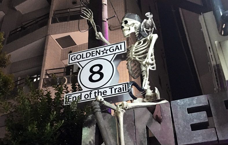 lugares que ver en Japón: el Golden Gai de Tokyo